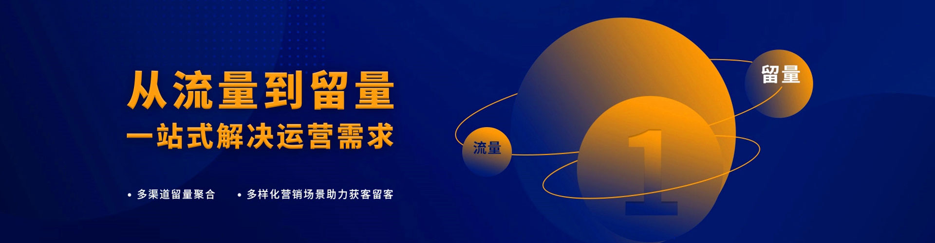 凤阳信息流营销